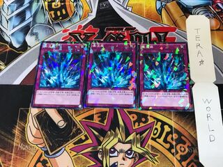 激流葬 SPTR 1 ノーマルパラレル 3枚セット てら