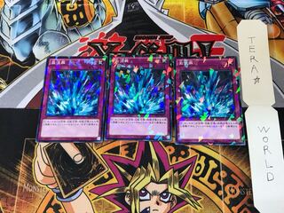 激流葬 SPTR 2 ノーマルパラレル 3枚セット てら