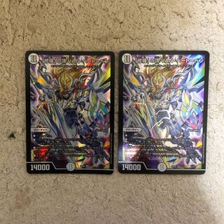 修羅の頂VANベートーベン