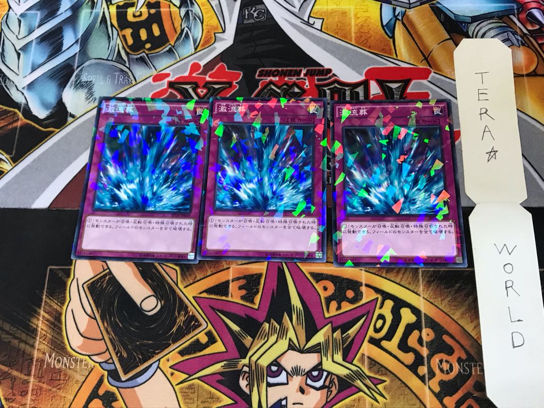 激流葬 SPTR 4 ノーマルパラレル 3枚セット てら