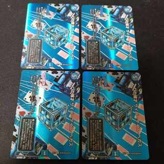 D's Expediency Cyberdice Vegas R-foil Psychic30/Psychic40 [2016] 4 copies