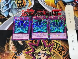 幻影翼 SPWR 2 ノーマルパラレル 3枚セット てら