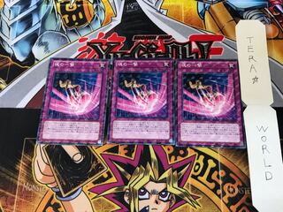 魂の一撃 DP14 1 ノーマルパラレル 3枚セット てら