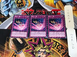 魂の一撃 DP14 2 ノーマルパラレル 3枚セット てら