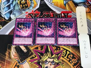 魂の一撃 DP14 3 ノーマルパラレル 3枚セット てら