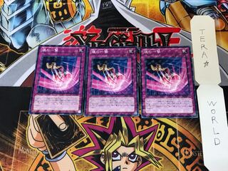 魂の一撃 DP14 5 ノーマルパラレル 3枚セット てら