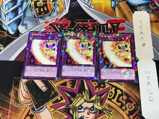 斬機帰納法 DBMF 1 ノーマルパラレル 3枚セット てら