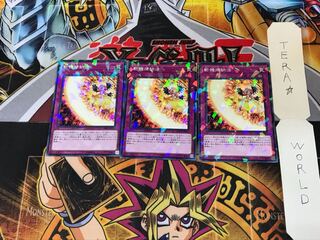 斬機帰納法 DBMF 2 ノーマルパラレル 3枚セット てら