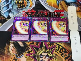 斬機帰納法 DBMF 4 ノーマルパラレル 3枚セット てら