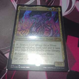 secret lair Sliver Overlord