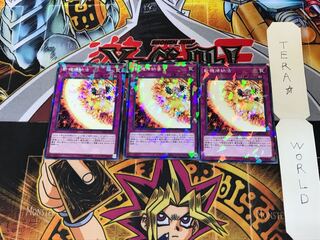 斬機帰納法 DBMF 5 ノーマルパラレル 3枚セット てら