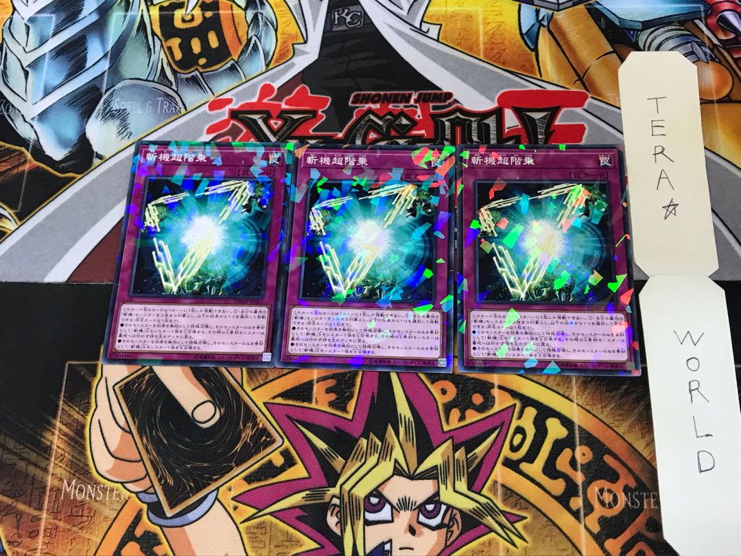 Mathmech Superfactorial DBMF 1 Normal Parallel Set of 3 Tera.