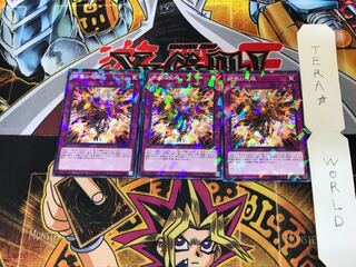 断罪の呪眼 DBIC 1 ノーマルパラレル 3枚セット てら