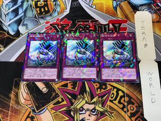 超信地旋回 DBIC 1 ノーマルパラレル 3枚セット てら