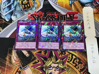 超信地旋回 DBIC 2 ノーマルパラレル 3枚セット てら