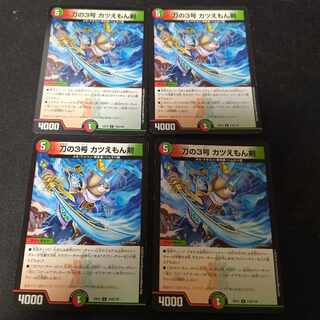 Sword No. 3 Katuemon Sword 4 pieces