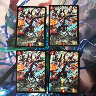 ジエンドオブエックス