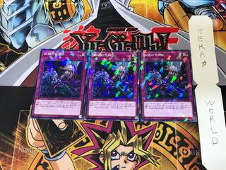 妬絶の呪眼 DBIC 2 ノーマルパラレル 3枚セット てら