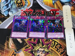 妬絶の呪眼 DBIC 3 ノーマルパラレル 3枚セット てら