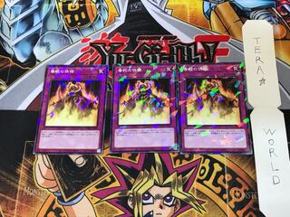 毒蛇の供物 DBAG 1 ノーマルパラレル 3枚セット てら