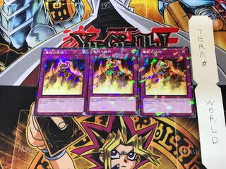 毒蛇の供物 DBAG 3 ノーマルパラレル 3枚セット てら