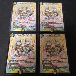 Doremidan's Light Soul Go! R 20/74 4 pieces