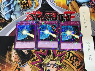 波紋のバリア-ウェーブ・フォース- DBDS 1 ノーマルパラレル 3枚セット てら