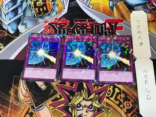 波紋のバリア-ウェーブ・フォース- DBDS 5 ノーマルパラレル 3枚セット てら