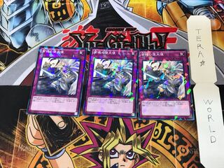 背徳の堕天使 SPDS 1 ノーマルパラレル 3枚セット てら