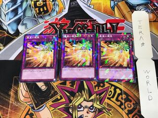 鳳翼の爆風 SPFE 3 ノーマルパラレル 3枚セット てら