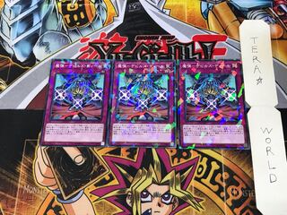 魔弾-デビルズ・ディール DBSW 1 ノーマルパラレル 3枚セット てら 3枚