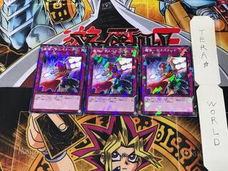 Magic Bullet - Desperado DBSW 1 Normal Parallel Set of 3 Tera