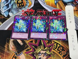 魔救共振撃 DBSS 3 ノーマルパラレル 3枚セット てら