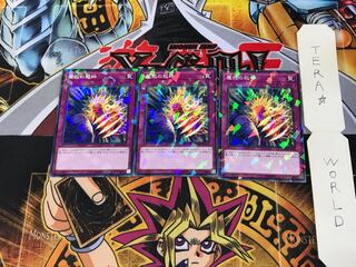 魔救の救砕 DBSS 2 ノーマルパラレル 3枚セット てら