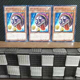 【ぽぽたん】遊戯王  #1293  ダイス・ポット  ノーマル  3枚