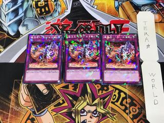 魔法名-「大いなる獣」 SPFE 1 ノーマルパラレル 3枚セット てら