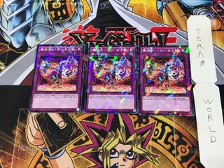 魔法名-「大いなる獣」 SPFE 5 ノーマルパラレル 3枚セット てら