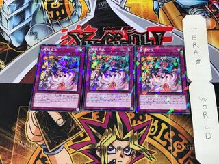 魔妖変生 DBHS 1 ノーマルパラレル 3枚セット てら