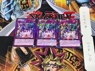 魔妖変生 DBHS 4 ノーマルパラレル 3枚セット てら