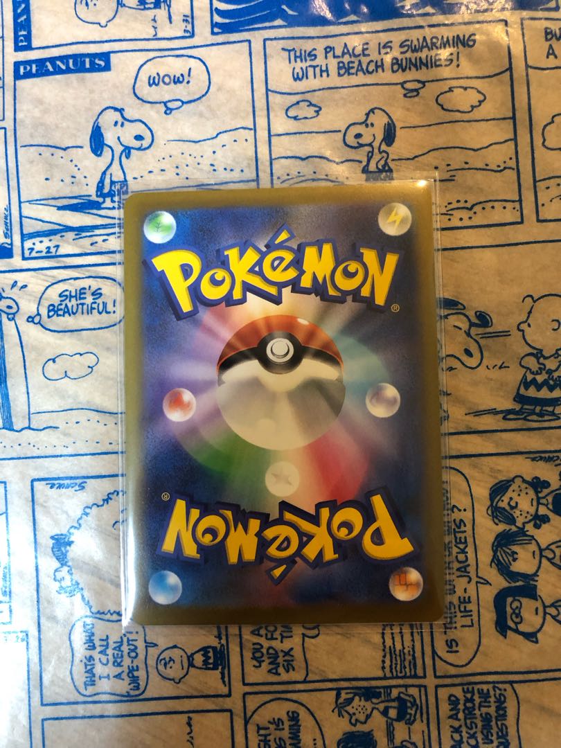 冒険家の発見 SR 267/184 sr ポケカポケモンカード