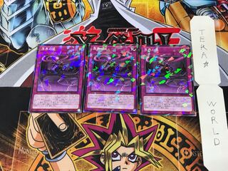 溟界の虚 DBAG 2 ノーマルパラレル 3枚セット てら