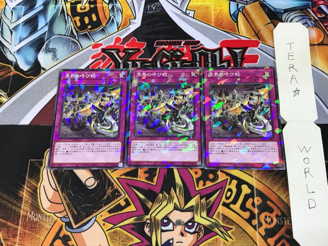 Ogdoadic Calling DBAG 1 Normal Parallel Set of 3 Tera