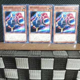 Popotan] Yu-Gi-Oh #1294 Superheavy Samurai Soulclaw 3 Normal