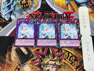 六花深々 DBSS 3 ノーマルパラレル 3枚セット てら