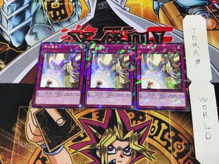 Solemn Strike DBGC 1 Normal Parallel 3-Card Set Tera