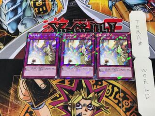 神の通告 DBGC 2 ノーマルパラレル 3枚セット てら