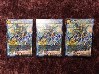 真龍覇ヘブンズロージア