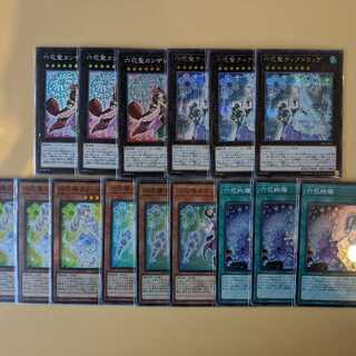 [Yu-Gi-Oh] Six Flowers Set, 15-Piece Set