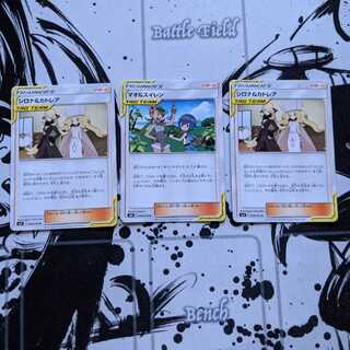 マオ＆スイレン シロナ＆カトレア