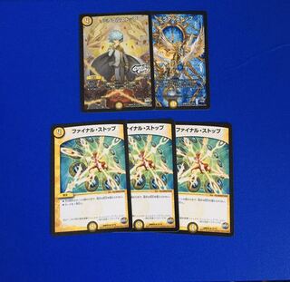 ミラクルストップ　ファイナルストップ